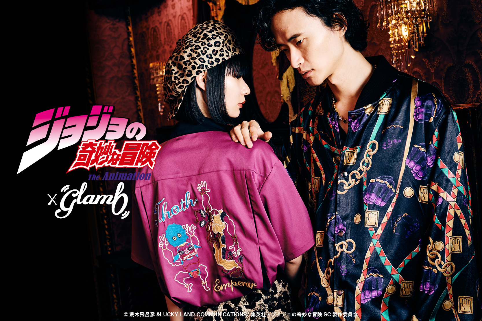 ジョジョ×glamb】スターダストクルセイダースをヴィンテージ