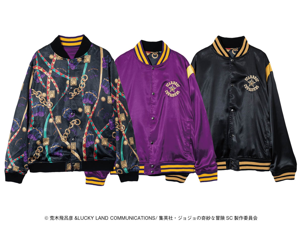 ジョジョの奇妙な冒険　スタジャン ジョジョ×glamb】スターダストクルセイダースをヴィンテージ