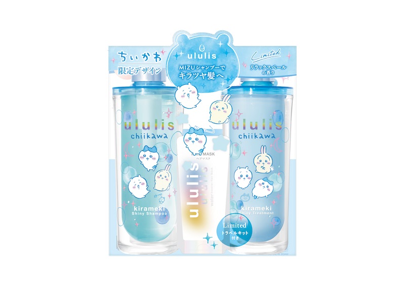 ちいかわ】水彩タッチが可愛すぎ♪ 限定パッケージのシャンプー登場