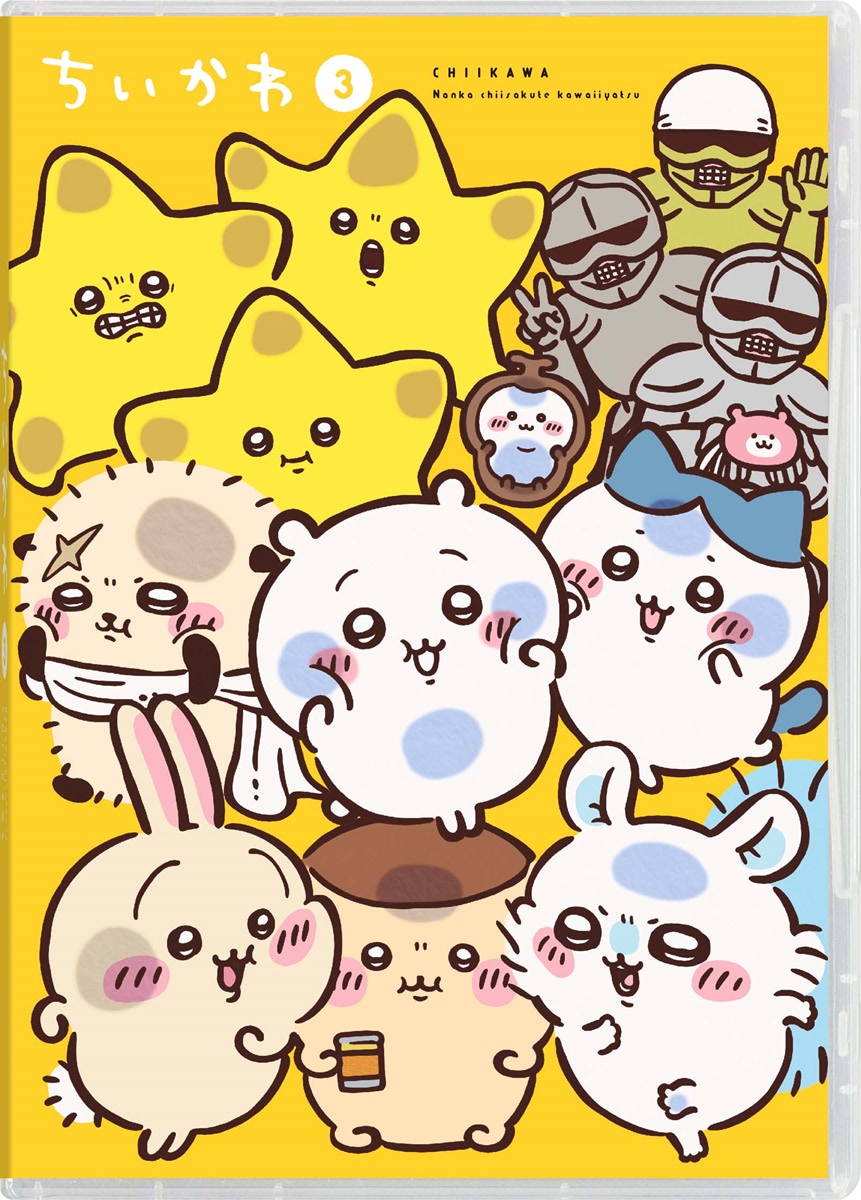 ちいかわ】もちもち癒される特典も！ アニメBD＆DVD第3弾発売決定