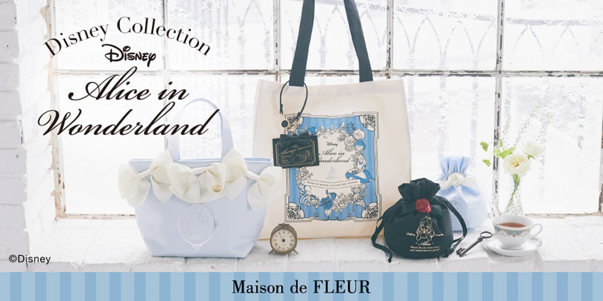 本日発売【ふしぎの国のアリス】『Maison de FLEUR』の大人