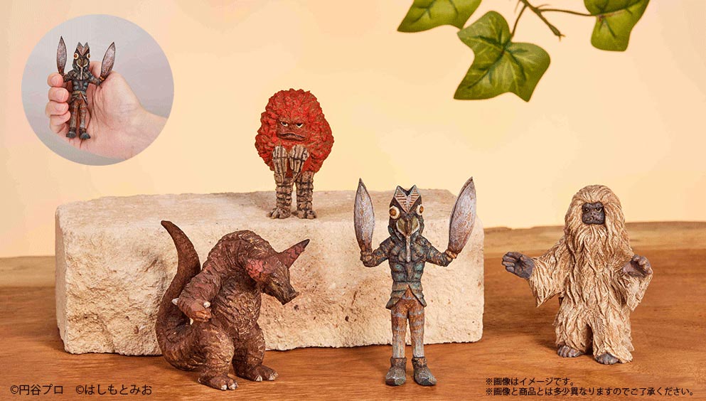 ウルトラマン】はしもとみおの木彫り風怪獣がガシャポンに