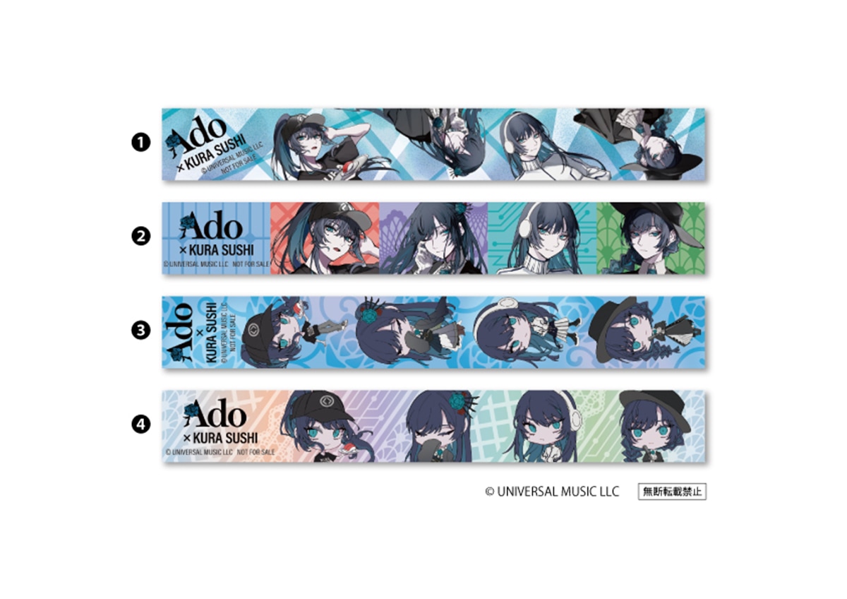 明日から【くら寿司×Ado】豪華コラボメニュー・グッズが登場