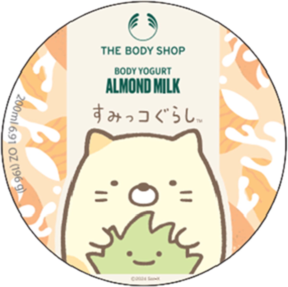 本日発売【すみっコぐらし×THE BODY SHOP】素敵な限定パッケージに注目