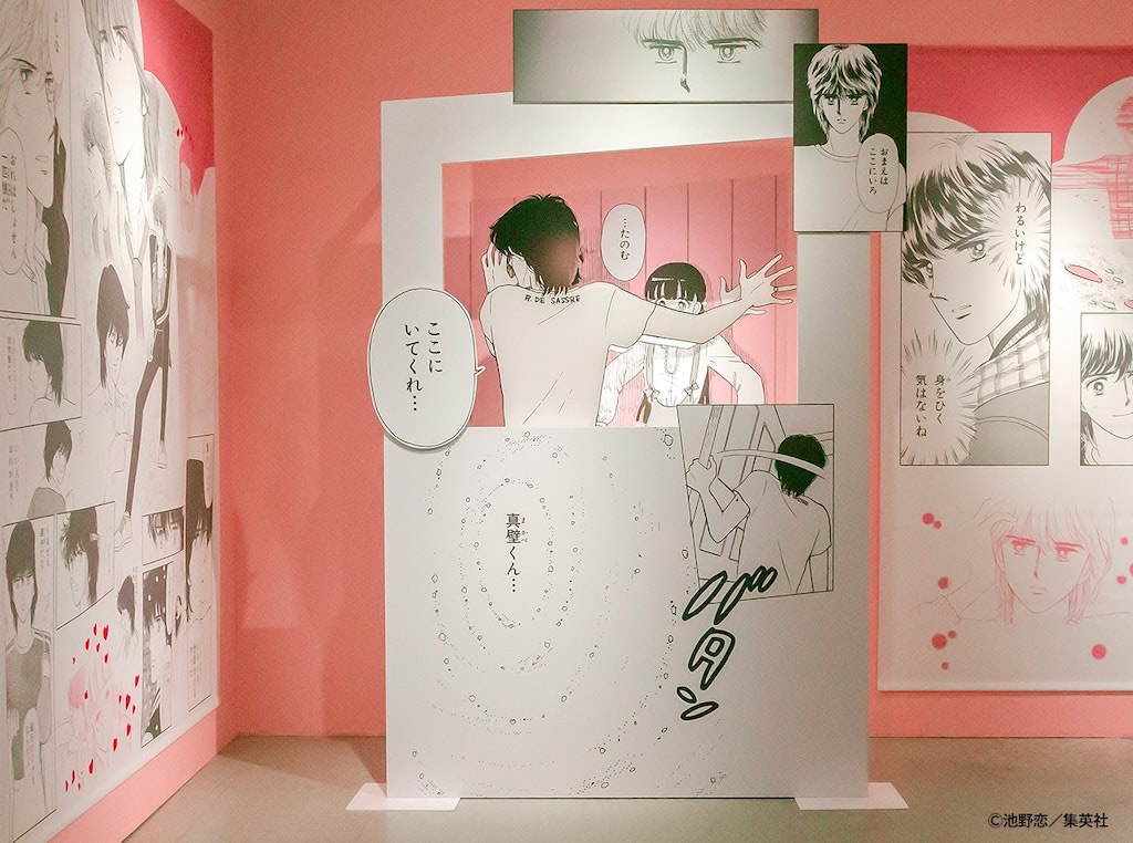 ときめきトゥナイト】ヒロインの軌跡と真壁くんの「壁ドン」を体験