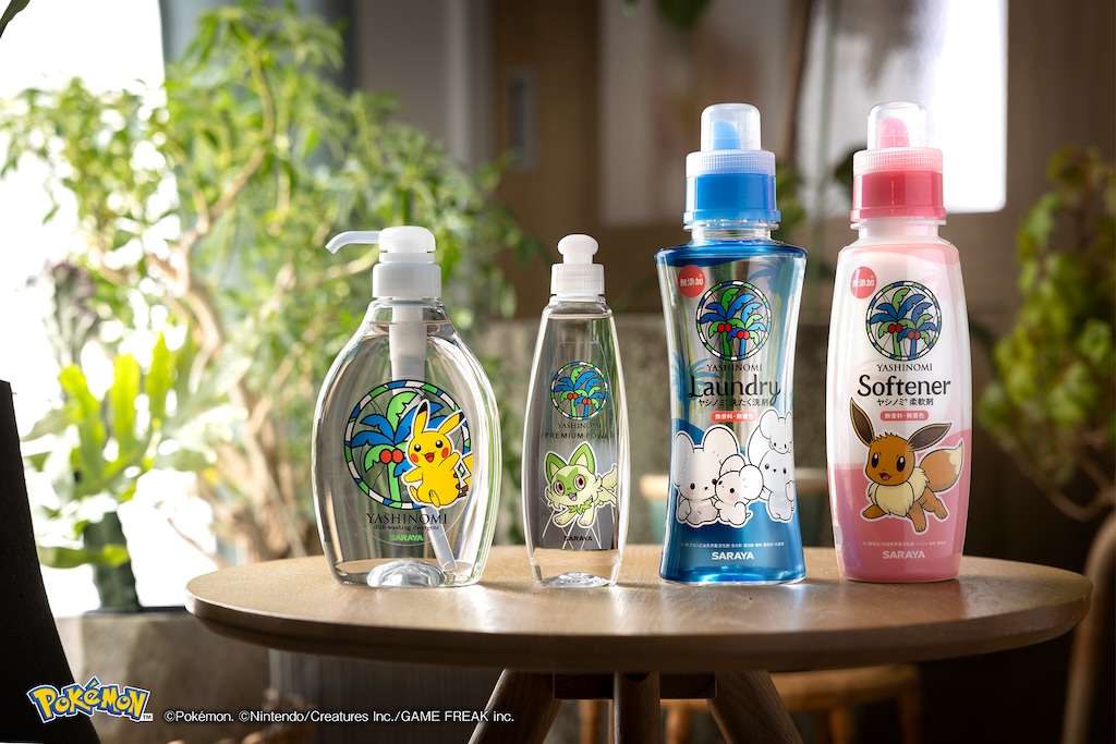 イッツデモ　ポケモン　ランドリーボトル Amazon.co.jp: ポケモンセンターオリジナル ランドリーボトル bubbly
