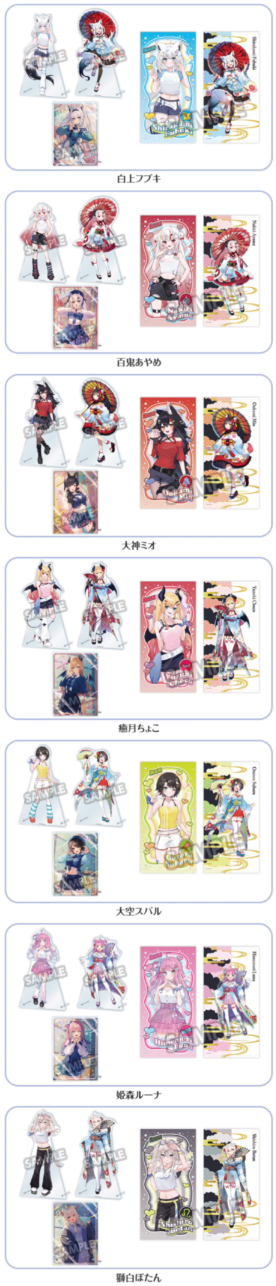 ホロライブ ローソン タオル 白上フブキ ホロライブ ローソン タオル 白上フブキ - メルカリ