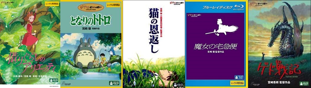 ジブリ - ジブリ人気作品まとめ！ ジブリ映画人気ランキング」発表、1位に輝いたのは？ロボットが