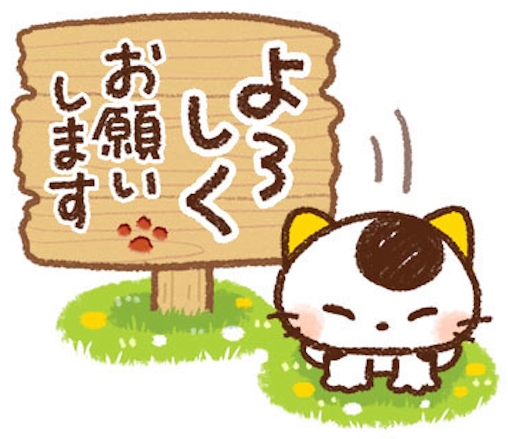 Honobono」×「タマ＆フレンズ」コラボLINEスタンプ登場！ | アニメージュプラス - アニメ・声優・特撮・漫画のニュース発信！