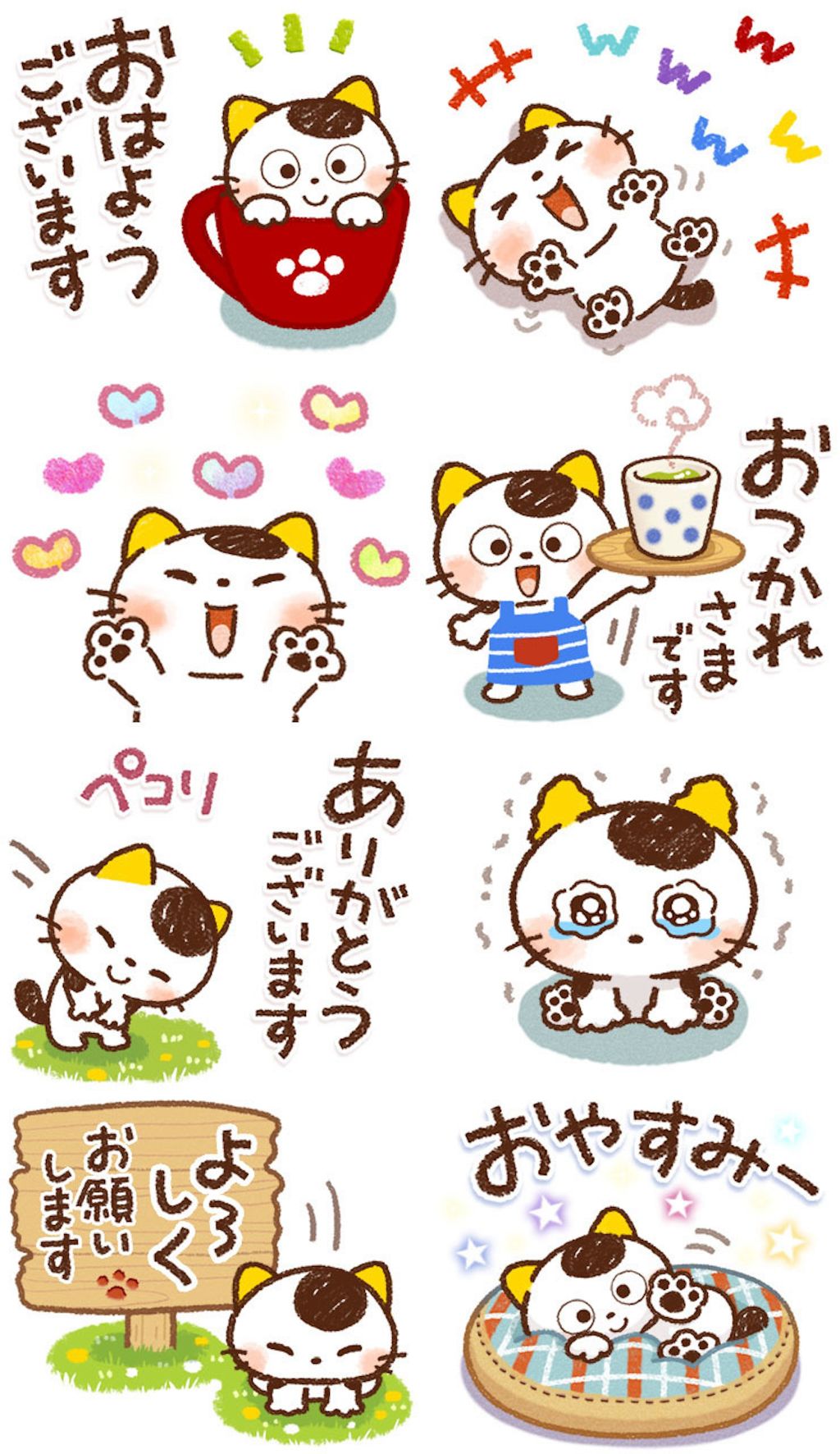 Honobono」×「タマ＆フレンズ」コラボLINEスタンプ登場！ | アニメージュプラス - アニメ・声優・特撮・漫画のニュース発信！