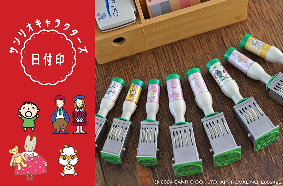 郵便局】『サンリオ』日付印、第2弾がネットショップに登場 