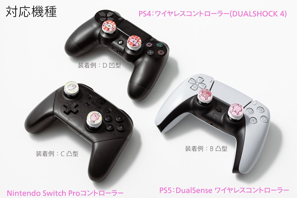 Dさま専用 DualSense ワイヤレスコントローラー 2個セット 株式会社 HORI