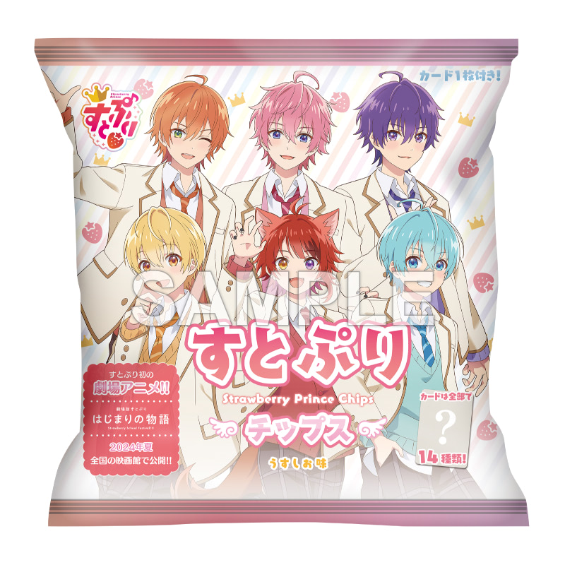 本日から【ローソン】『すとぷり』とのコラボ企画がスタート