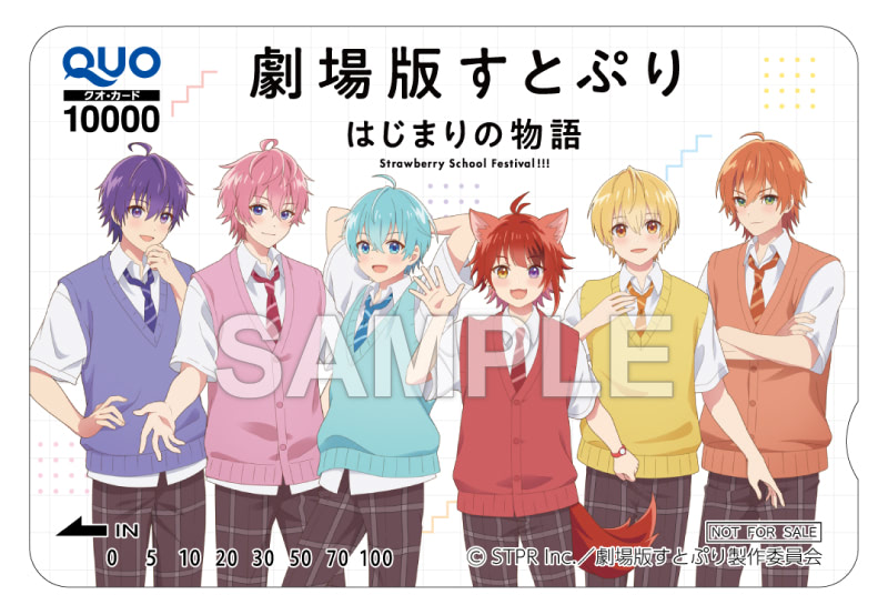 本日から【ローソン】『すとぷり』とのコラボ企画がスタート