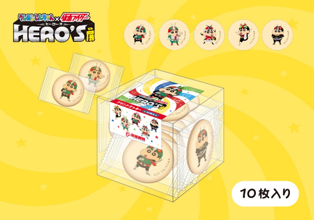 クレヨンしんちゃん 特製カード 10枚セット 石ノ森萬画館でクレヨンしんちゃんと仮面ライダーが夢のコラボ