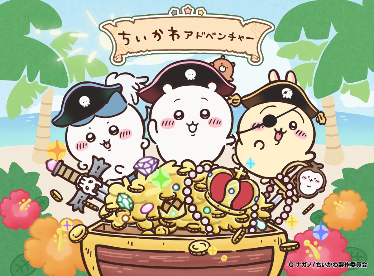 ちいかわアドベンチャー】海賊姿がキュートなオリジナルグッズ公開