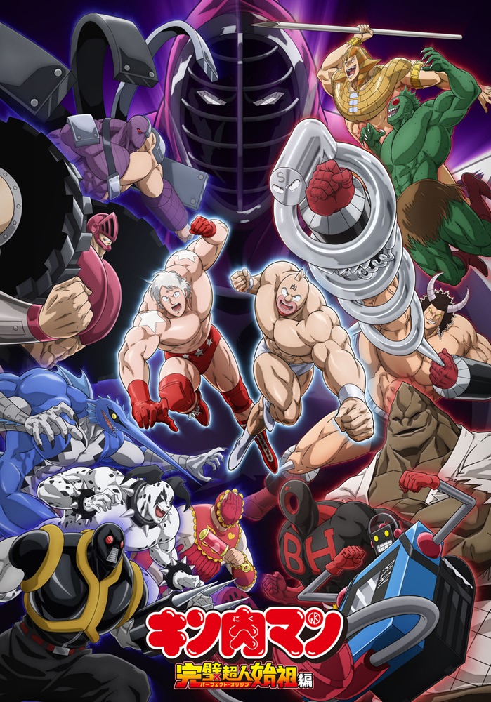 アニメヒーローズ多数　キン肉マン　金銀マスク　シークレット込み Amazon.co.jp: キン肉マン アニメヒーローズ2 フィギュア