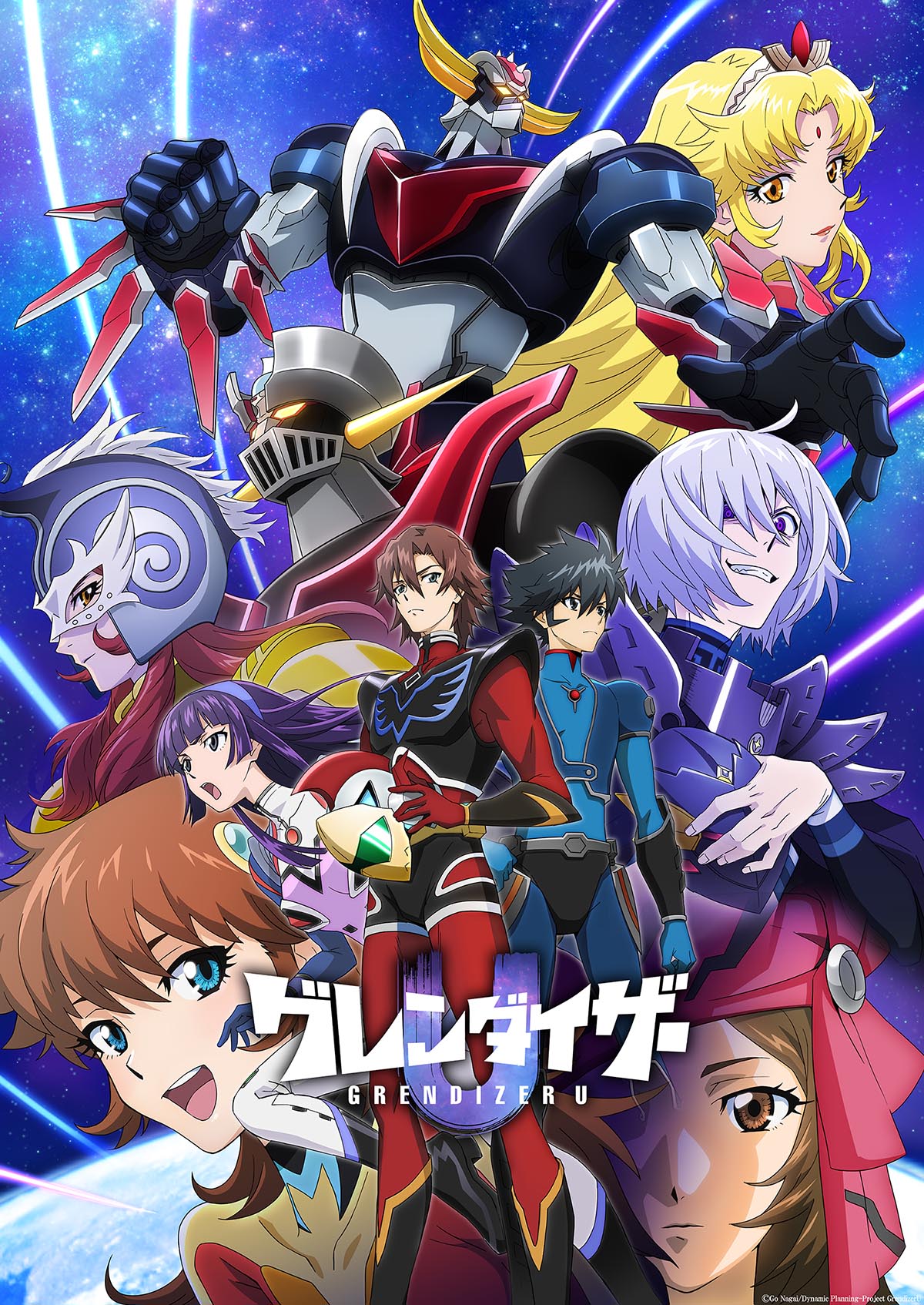 グレンダイザーU』第3話、グレンダイザーが怒りにより暴走寸前