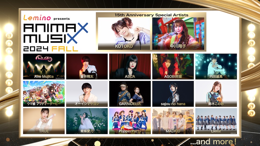 ANIMAX MUSIX 2024 ウマ娘 缶バッジ10個！ おまけ付き！ ANIMAX MUSIX 2024 ウマ娘 缶バッジ10個！ おまけ付き！