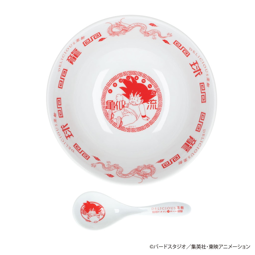ドラゴンボール】悟空が食べ尽くした「DELICIOUS菜館」が炒飯皿やT