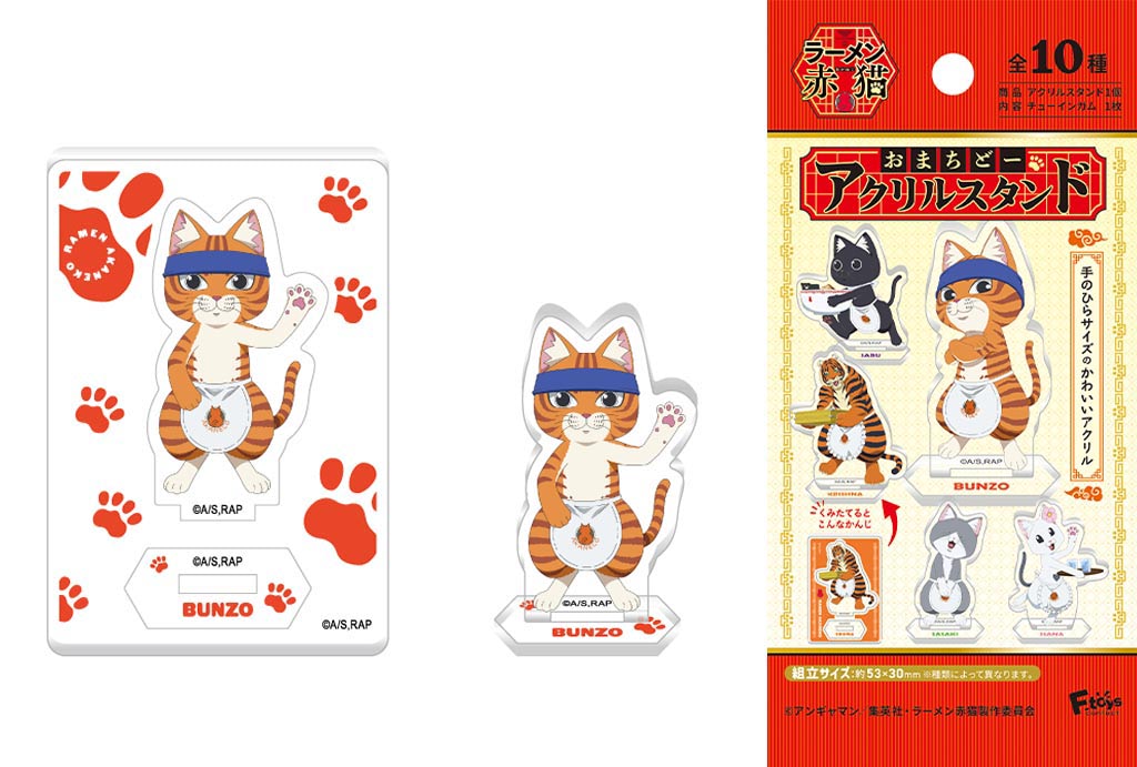 キン肉マン】キンケシ型グミ第4弾＆チャーム！＆8月5日の食玩