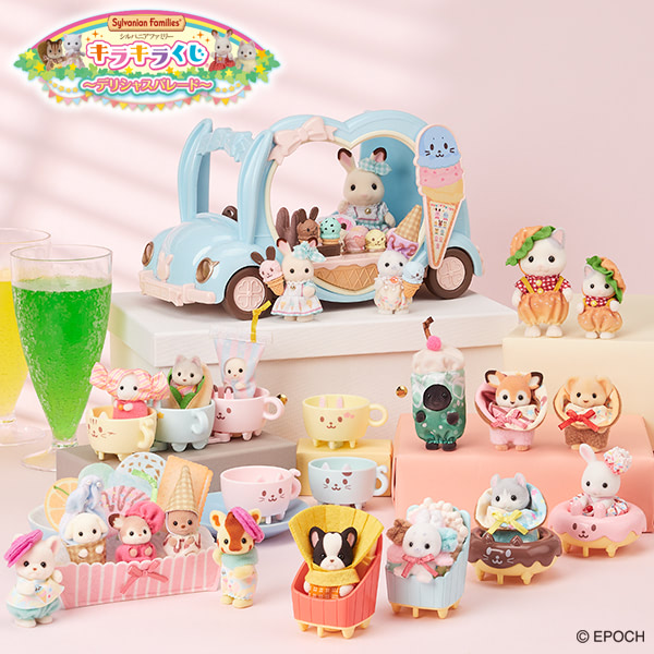 シルバニアファミリー　キラキラくじ　ひみつの森であそぼ　マーガレットうさぎ 10月7日(土)スタート！「シルバニアファミリー キラキラくじ～ひみつの