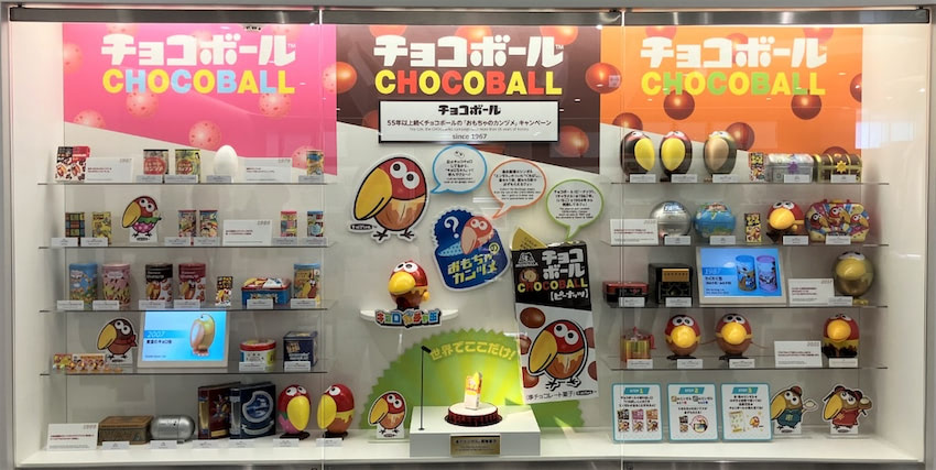 チョコボール】歴代おもちゃの缶詰がすらり☆「キョロちゃん感謝祭