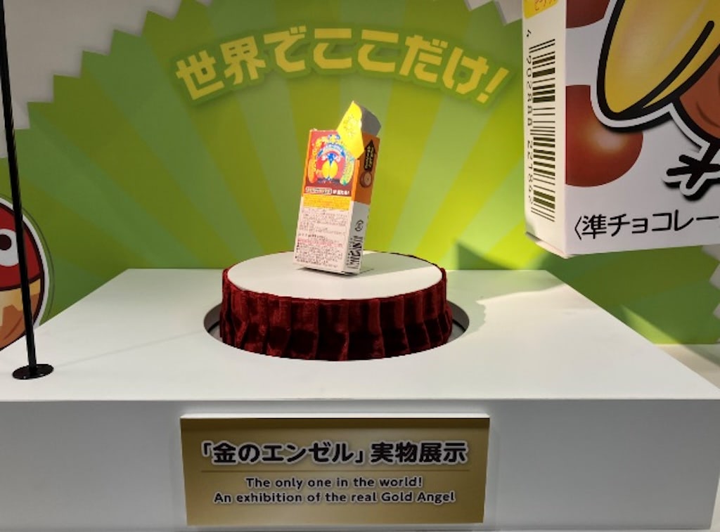 チョコボール】歴代おもちゃの缶詰がすらり☆「キョロちゃん感謝