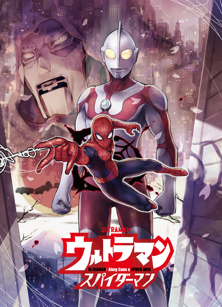 スパイダーマンとアベンジャーズ漫画セット スパイダーマンとアベンジャーズ漫画セット - メルカリ