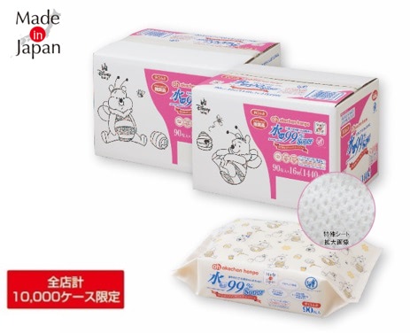 ディズニー】アカチャンホンポの『プーさん』グッズが可愛すぎる