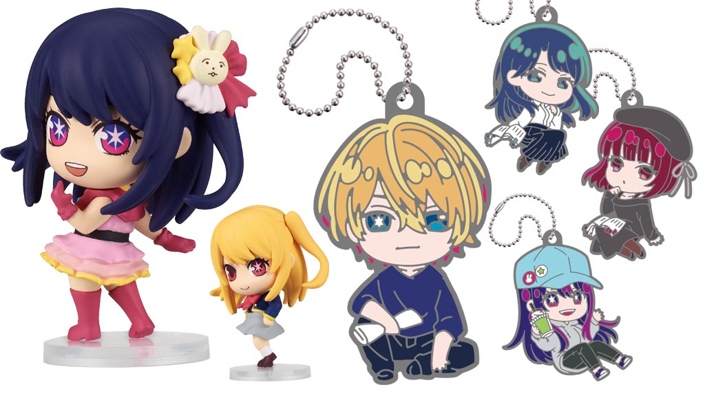 推しの子】かわいいラバキーとミニフィギュアがガチャで登場