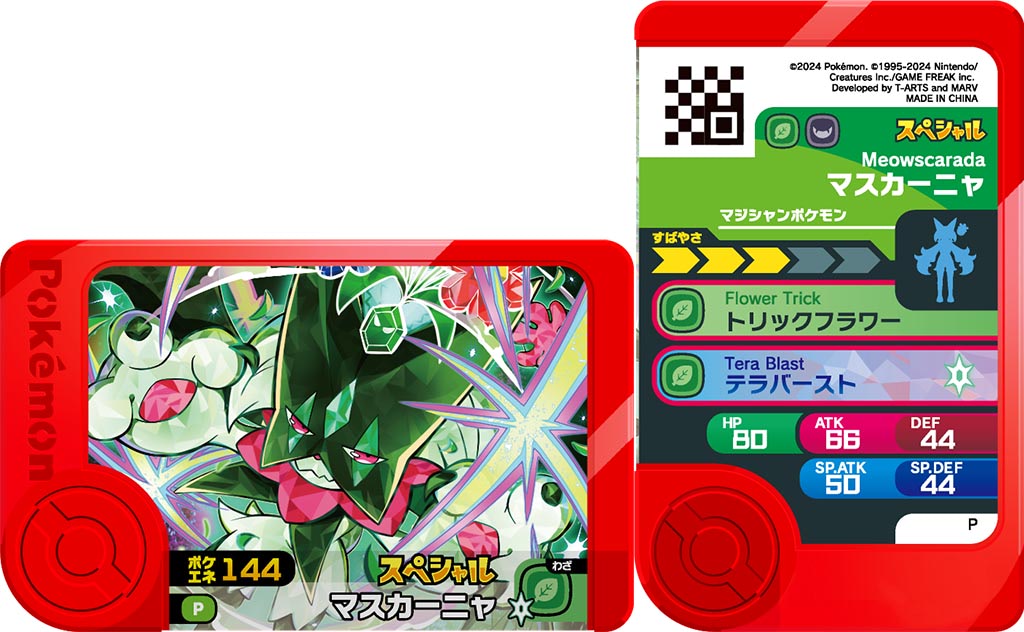 42d6f27ea2709322b8170517bf4228