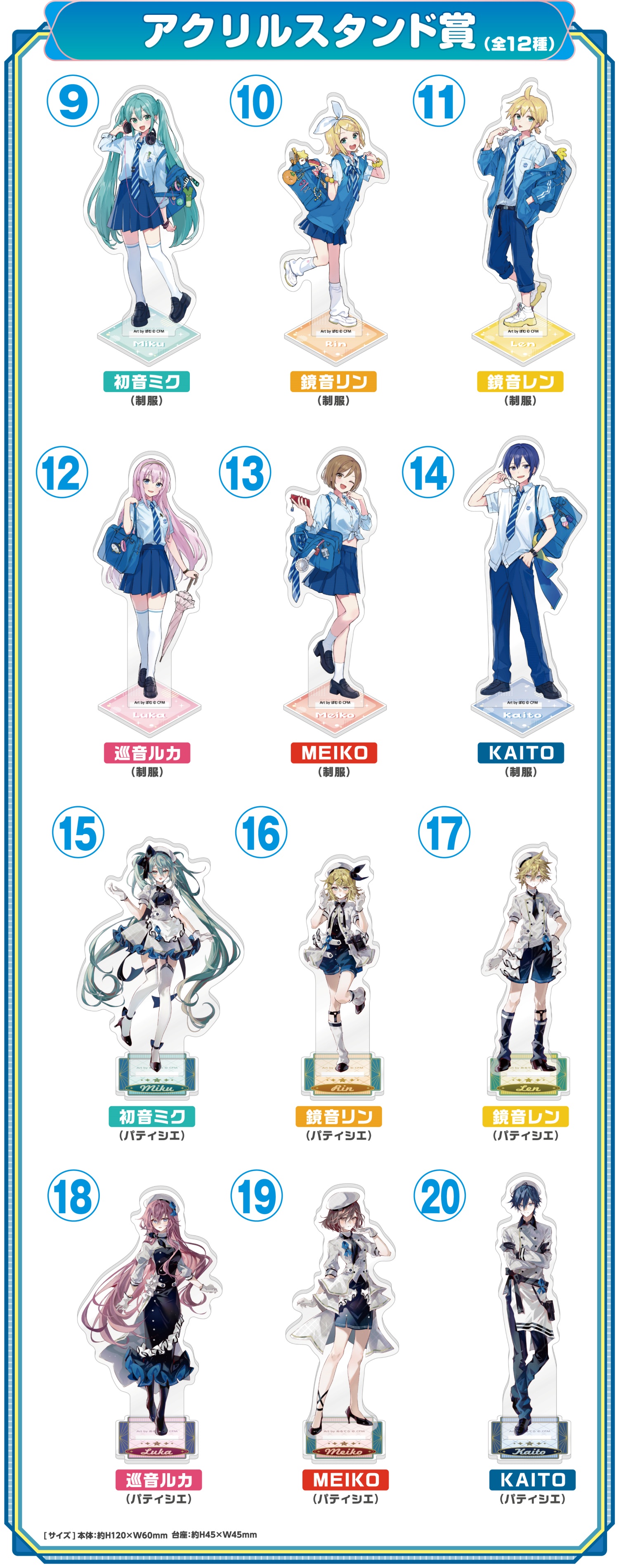 鏡音リン　エンタメくじ　制服ver.　缶バッジ 鏡音リン エンタメくじ 制服ver. 缶バッジ 初音ミクシリーズ 缶バッジ 鏡音