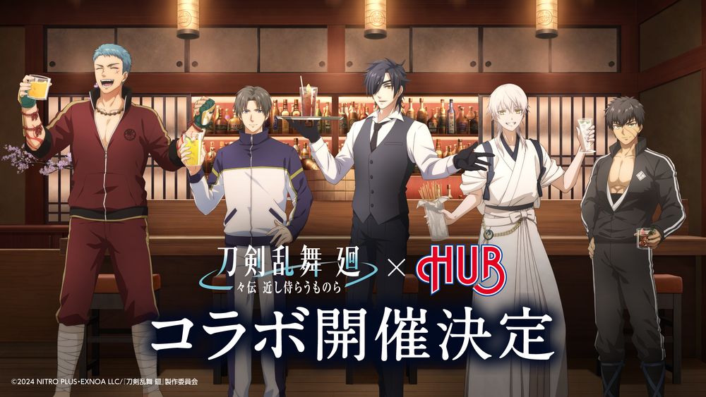 刀剣乱舞 TAKE-UP コラボ 指輪 燭台切光忠 刀剣乱舞 TAKE-UP コラボ 指輪 燭台切光忠