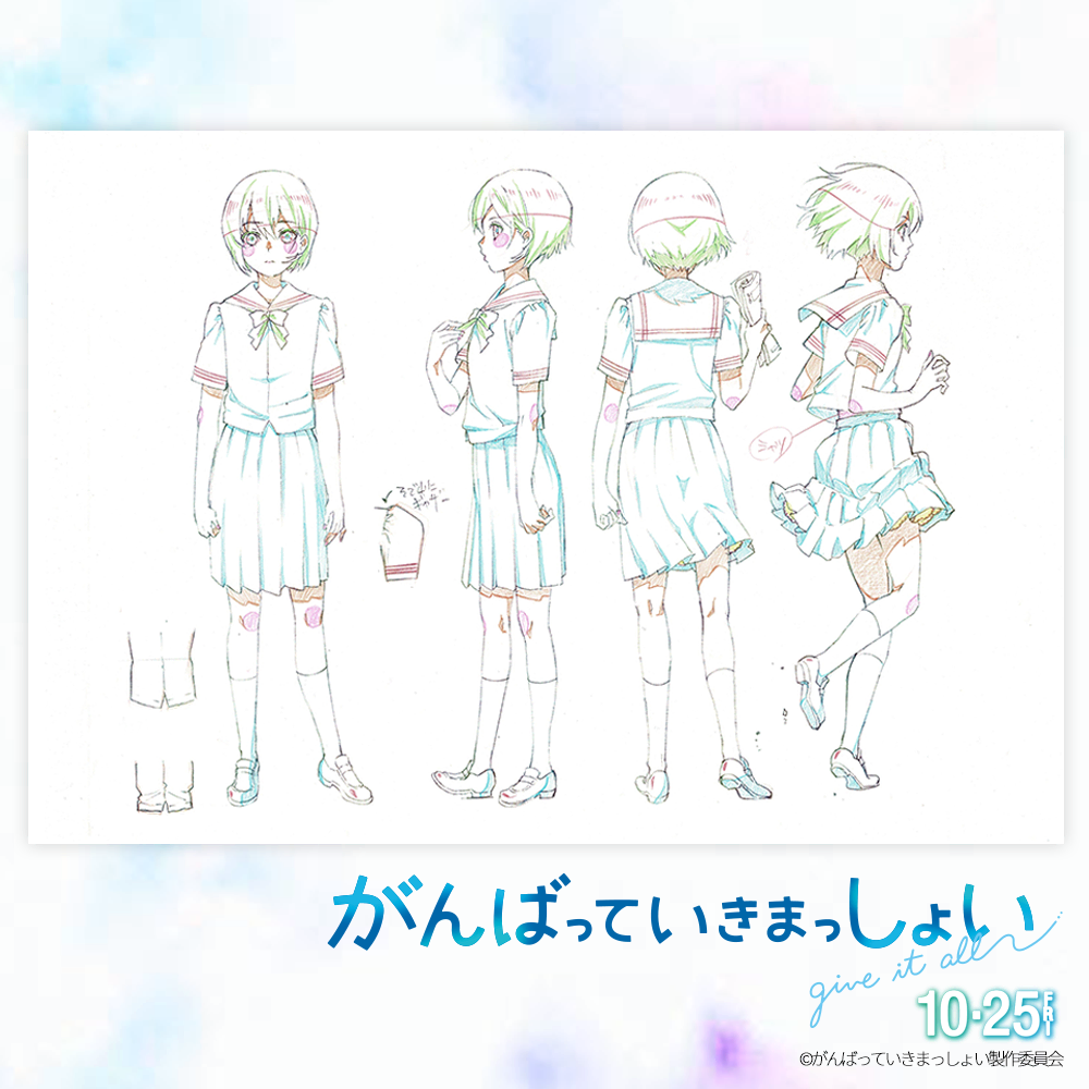 がんばっていきまっしょい アクリルスタンド Amazon.co.jp: がんばっていきまっしょい 公開記念ラッフルくじ 村上