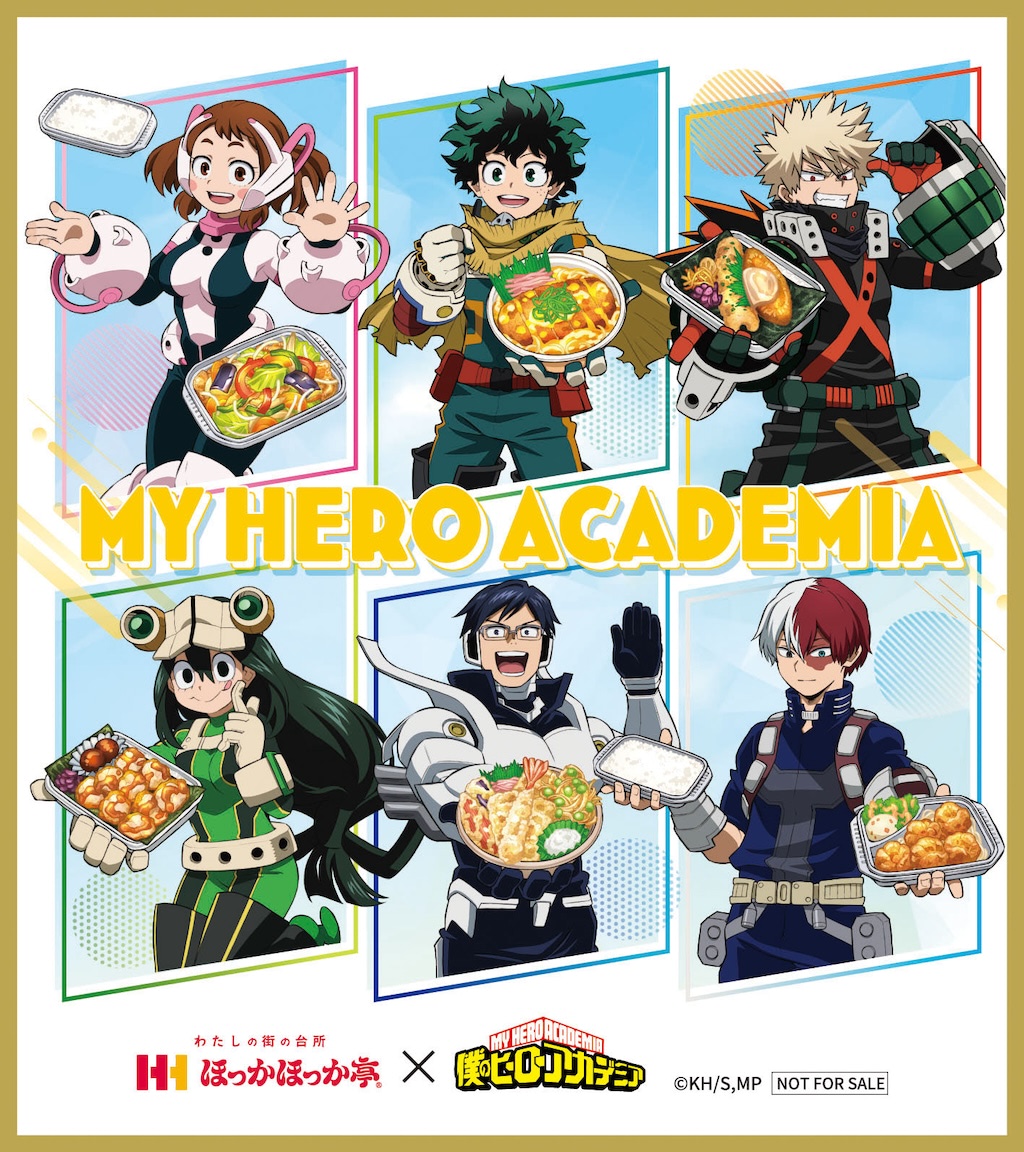 僕のヒーローアカデミア ヒロアカ 紙類＋α 纏め売り ミニ色紙コレクション（全10種） | TVアニメ『僕のヒーローアカデミア