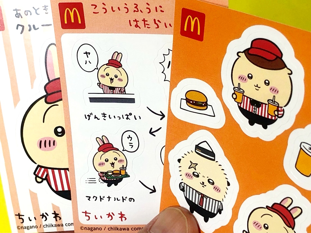 ハッピーセット】マック服のちいかわ、そしてジョブレイバーの