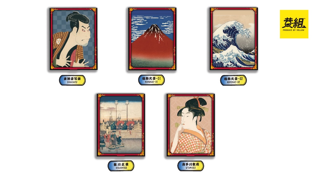カプセルトイ】お江戸名画の小粋なミラー「浮世絵小鏡これくしょん