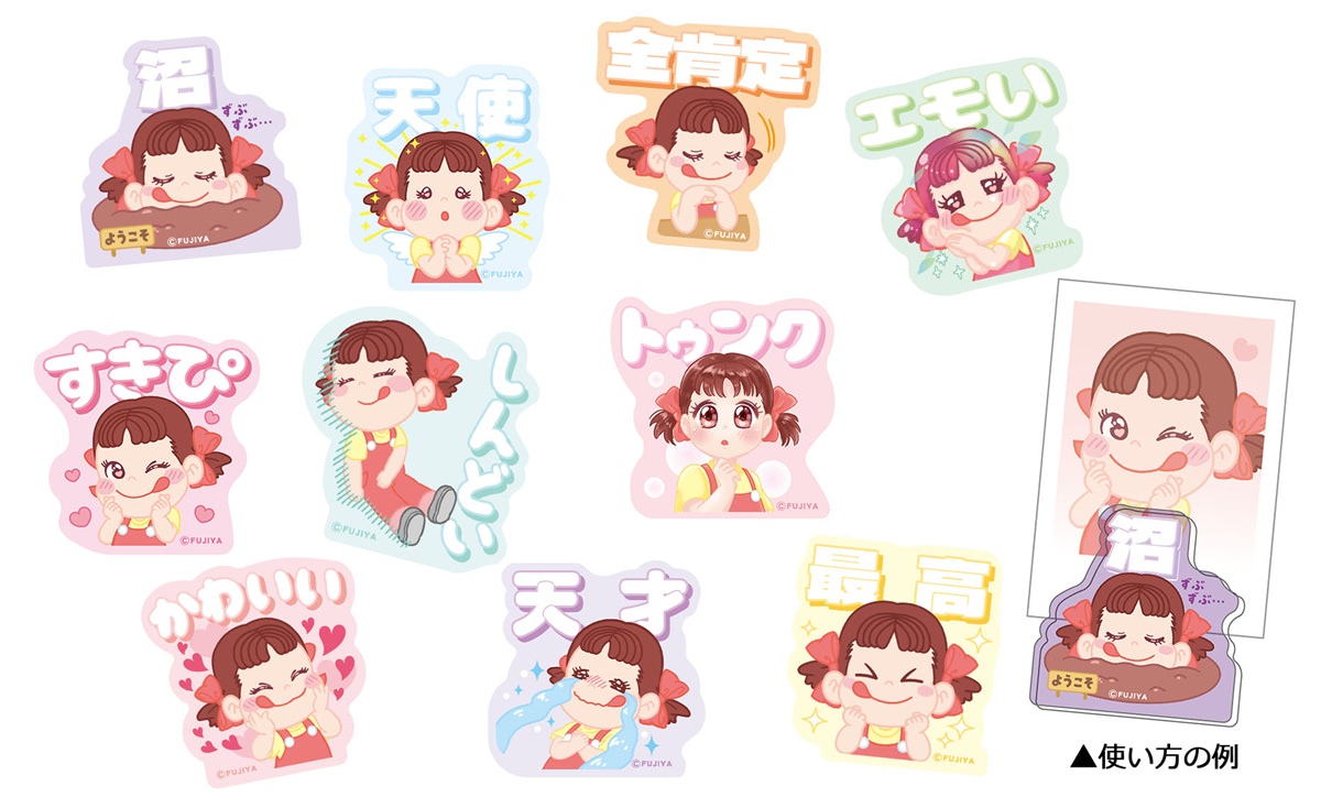 不二家　ミルキー ペコちゃん キャラクターグッズ おまとめセット 不二家 ペコちゃん ミルキーキッズ 未開封 - メルカリ