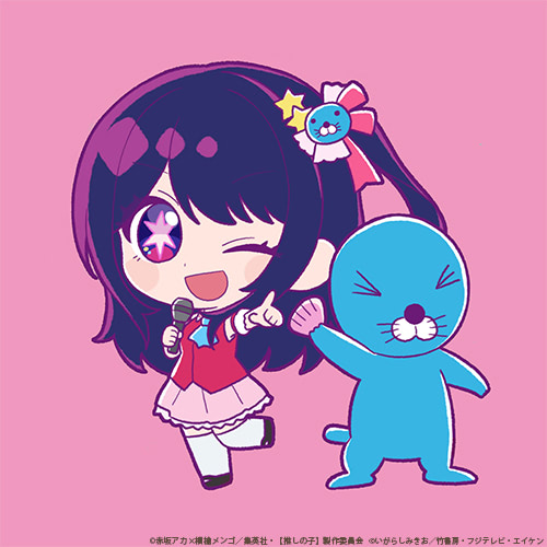 ぼのぼの×推しの子】アイドルとラッコがコラボ☆グッズてんこ盛り