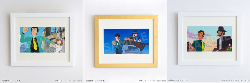 ルパン3世 カリオストロの城 ジクレーアート ルパン三世 カリオストロ