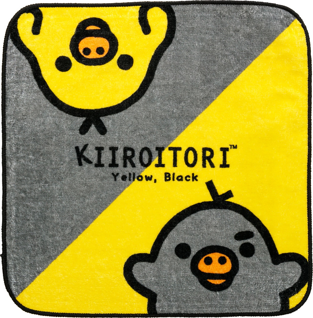 キイロイトリ】が黒くて強く？ なった！ 新感覚なキイロイトリ誕生