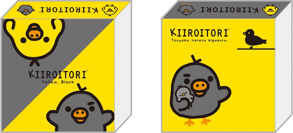 キイロイトリ】が黒くて強く？ なった！ 新感覚なキイロイトリ誕生