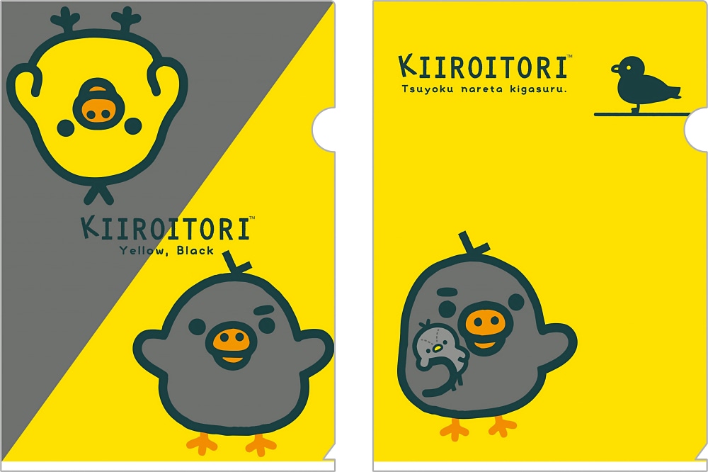 キイロイトリ】が黒くて強く？ なった！ 新感覚なキイロイトリ誕生