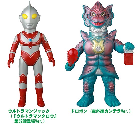 marusan ゲーム・おもちゃ・グッズ MEDICOM TOY ツバサ大僧正 ソフビ