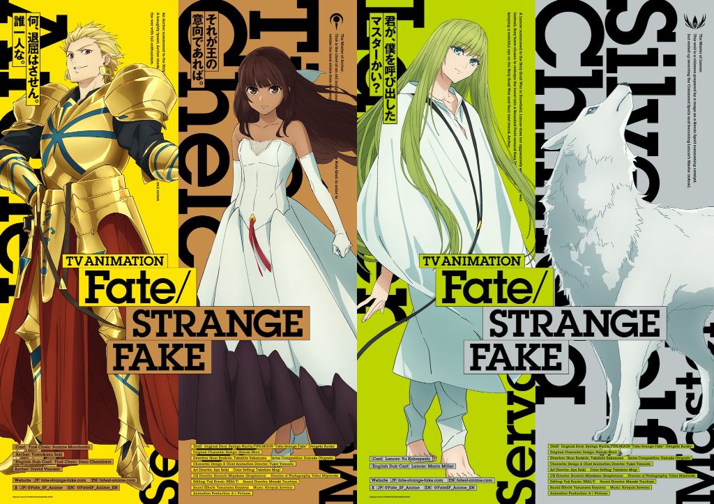 Fate/strange Fakeコラボ 上海 ギルガメッシュ ティーネ Fate/strange fake ギルガメッシュ ティーネ セット - メルカリ