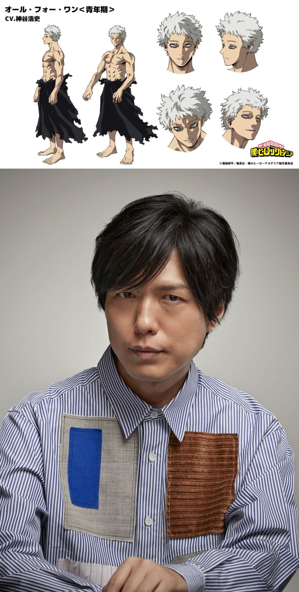 オール フォー ワン 声優
