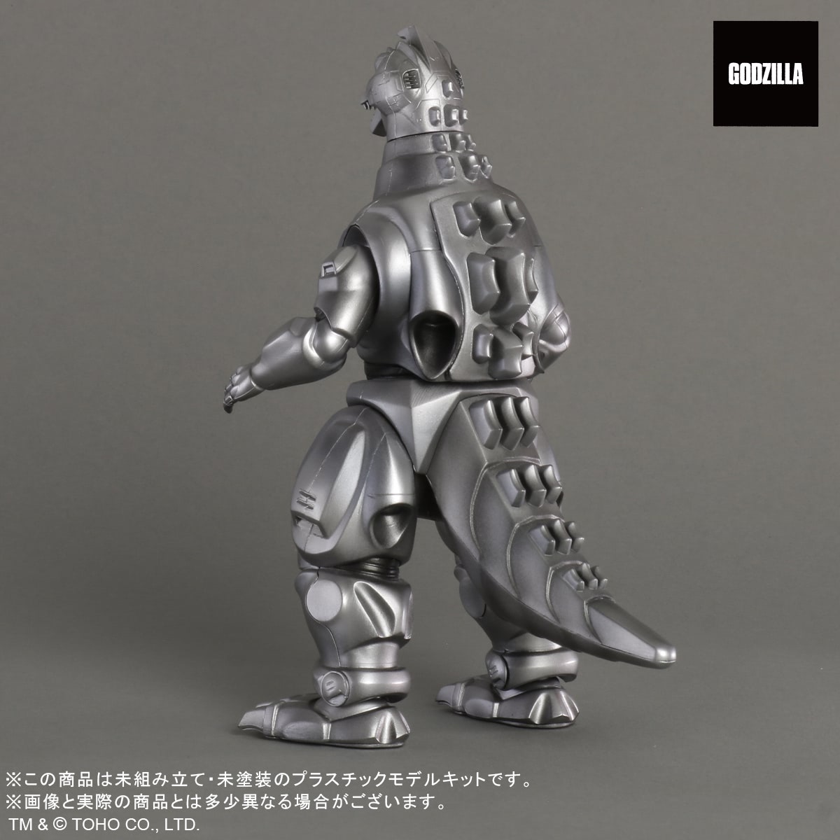 メカゴジラさん専用♡フラペチーノ　2着 TOHO MONSTERS KIT 002 メカゴジラ(1993)プラモデル [東宝