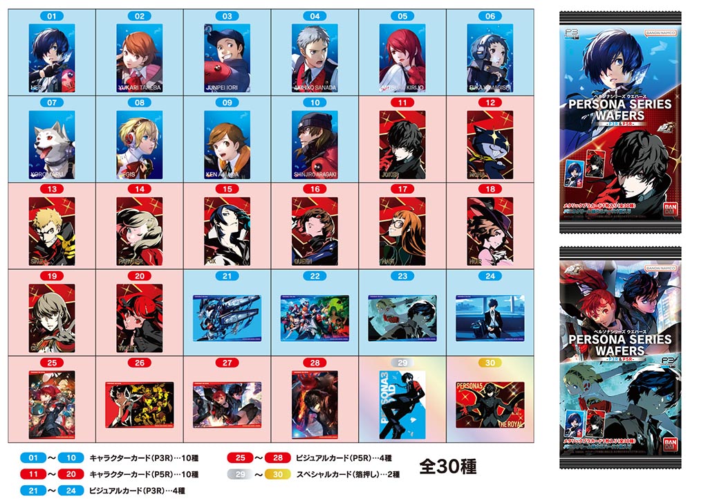 ウエハース カード 歴代コンプリート BANDAI - 【未開封】スターウォーズ 全種 ウエハースカード