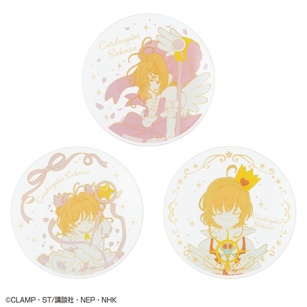 CCさくら】25th「一番くじ」に初スケールフィギュアが登場